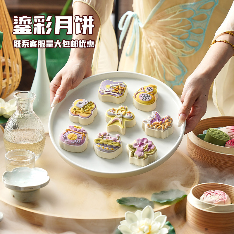 彩绘月饼定制高颜值中国风文创喷月饼