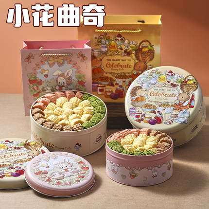 一口沦陷入口即化！小花曲奇饼干手工黄油曲奇礼盒伴手礼零食送礼