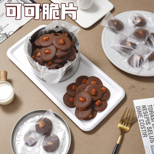 嘎嘎香嘎嘎tree！夏威夷可可脆果仁脆新年罐办公室零食网红小饼干