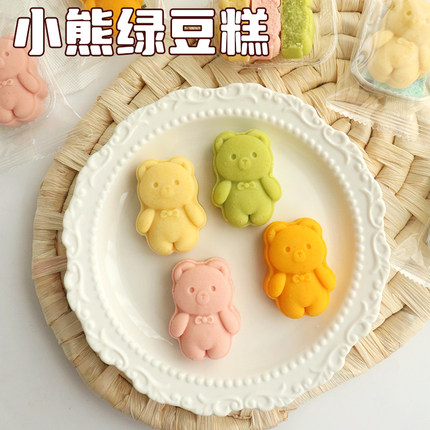 小熊绿豆糕传统糕点中式点心网红零食绿豆冰糕独立小包装礼盒装