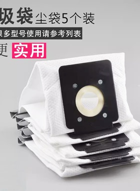 适配海尔吸尘器垃圾尘袋配件ZW1200-102 ZW1200-112 ZW1200-111