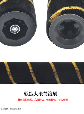 适配追觅V12S吸尘器V16 Pro配件V16S激光地刷V16 Bate滚刷V15 Pro