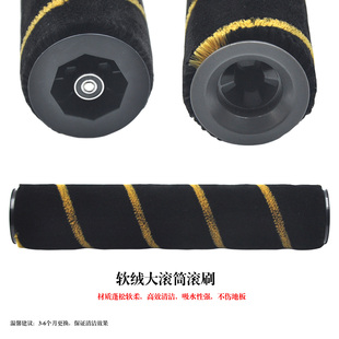 适配追觅V12S吸尘器V16 Pro配件V16S激光地刷V16 Bate滚刷V15 Pro