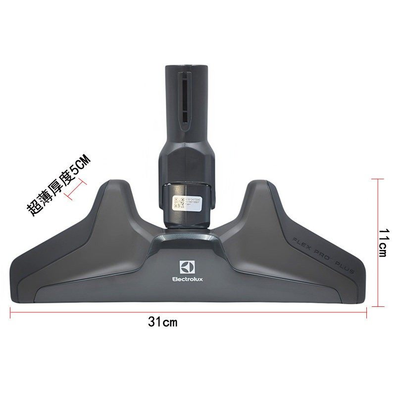 伊莱克斯吸尘器ZMO1511 ZE346R EC41-6CR地刷子刷头吸头扒头配件