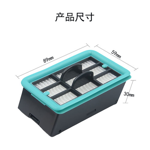 适用必胜CrossWave HF2/3845N/3834洗地机过滤芯滤网海帕耗材配件
