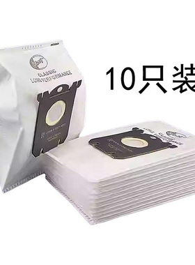 适配伊莱克斯吸尘器无纺布尘袋Z3347 ZE360WP 346B ZUS3940P配件
