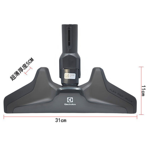 伊莱克斯吸尘器ZE346B Z1850 Z1750 ZMO1510 Z1560原装薄吸头地刷