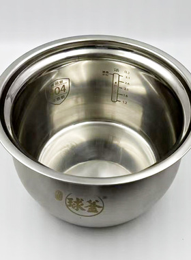 苏泊尔电压力锅SY-50FC8168Q 50FC30Q FC26Q FC31 不锈钢内锅配件