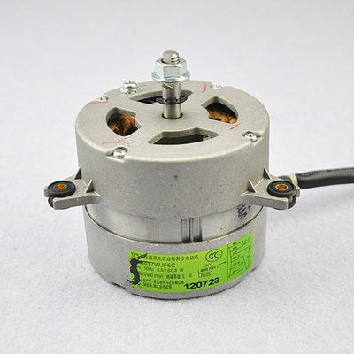 飞利浦空气净化器AC4025 AC4012 AC4026 ACP027电机马达 风扇叶轮