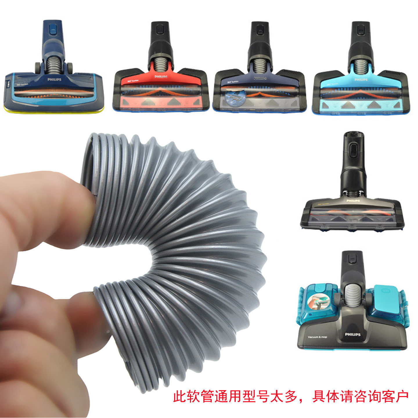 飞利浦吸尘器FC6908 6906 6904 6903 XC8349地刷软管8043配件6813