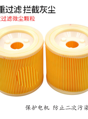 配凯驰卡赫Karcher吸尘器过滤网滤芯MV1 MV2 WD2 WD2.250 WD3配件