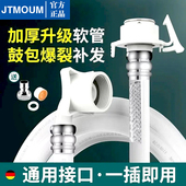 全自动洗衣机进水管通用型防爆滚筒加长管上水管延长软管接头配件