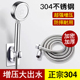 304不锈钢花洒超强增压淋浴防堵手持喷头套装 家用加压洗澡卫生间