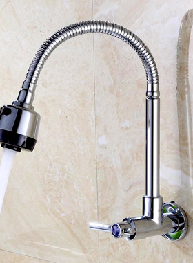 4分入墙式单冷水龙头家用厨房洗菜盆可旋转万向横式洗衣池水龙头