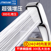 淋浴花洒喷头增压淋雨莲蓬头单头浴室家用加压洗澡手持花酒晒套装