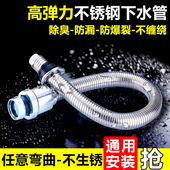 不锈钢面盆下水管S弯防臭洗手盆脸盆配件台盆排水管落水管防鼠咬