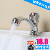 全铜单冷水龙头面盆单孔单把脸盆洗手池洗脸盆卫生间洗手盆台盆