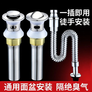 304不锈钢卫生间洗脸盆面盆下水器口台盆洗手池防臭S弯下水排水管