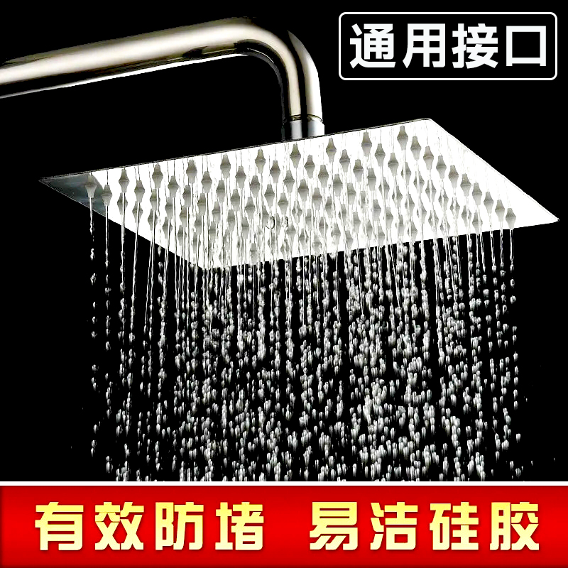 淋浴大花洒顶喷头不锈钢增压通用