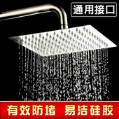 淋浴大花洒顶喷头浴室不锈钢增压淋浴喷头套装 家用单头洗澡莲蓬头