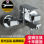 全铜暗装 淋浴花洒水龙头卫浴室三联冷热水洗澡喷头浴缸混水阀套装
