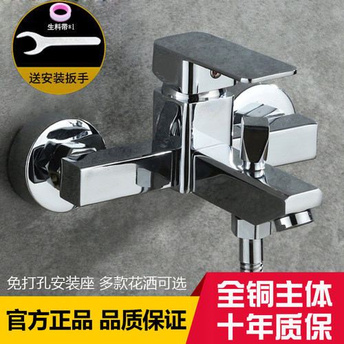 通用三联全铜暗装浴室喷头冷热水