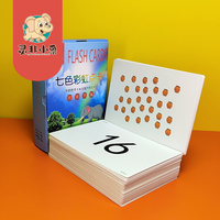 数学圆点闪卡灵非小象6个月宝宝彩色点卡杜曼儿童早教益智大尺寸
