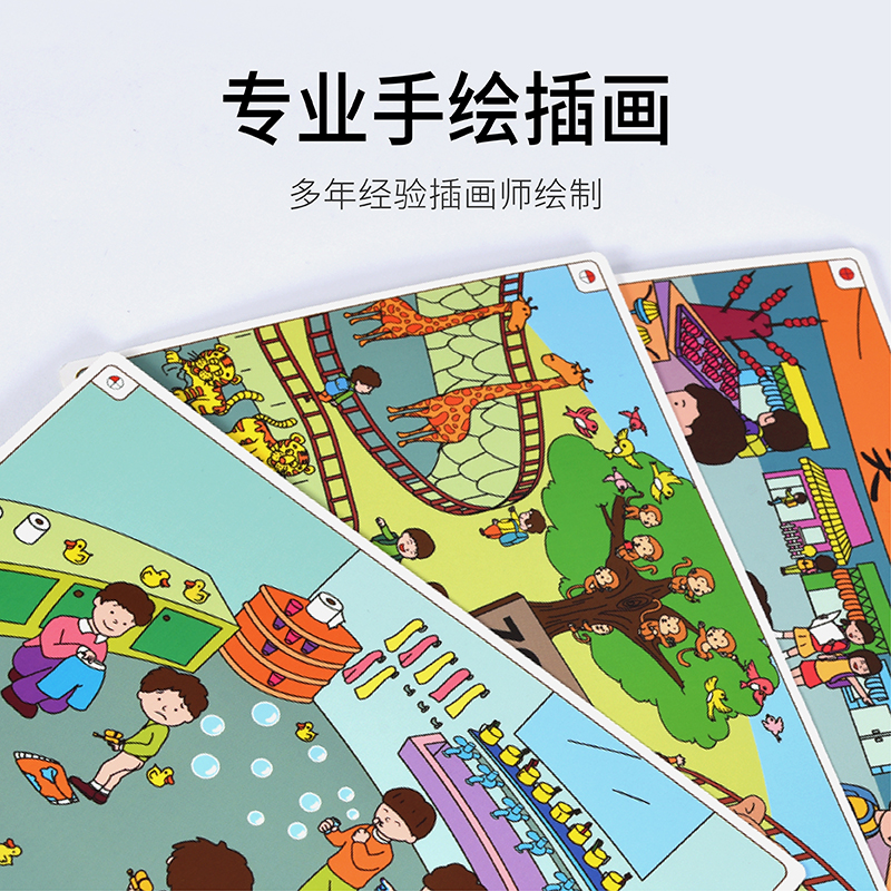 德美意芬右脑开发数学游戏专注力训练数学启蒙玩具益智全套早教具