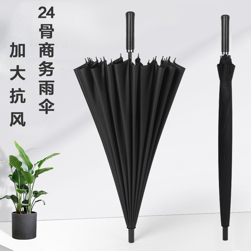 24骨长柄雨伞加固大号双人超大抗风暴三人伞彩虹直柄防风商务雨伞在类目 居家日用, 伞/雨具/防雨/防潮, 伞中 - 来自Buy2taobao.com提供专业的淘宝代购服务
