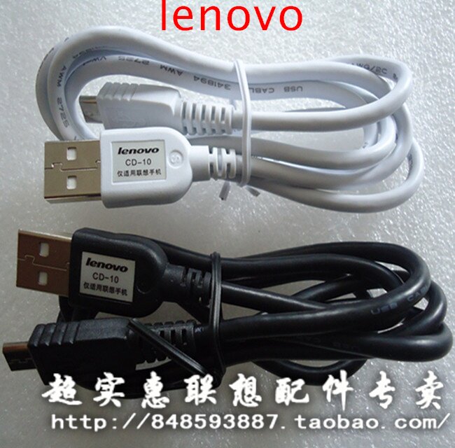 chargeur LENOVO pour téléphones LENOVO LENOVO - Ref 1295709 Image 5