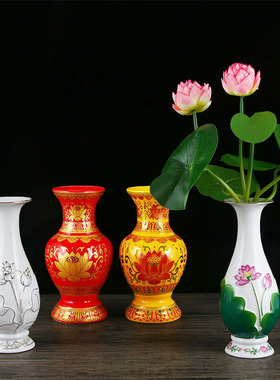 陶瓷客厅供佛花瓶观音净水瓶莲花瓶居家摆件佛前供花代简约插花瓶