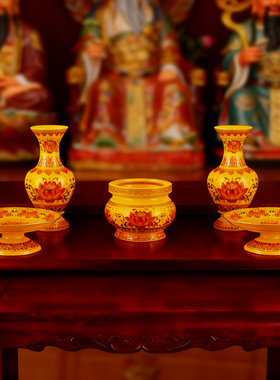 佛具用品大全家用莲花供奉套装