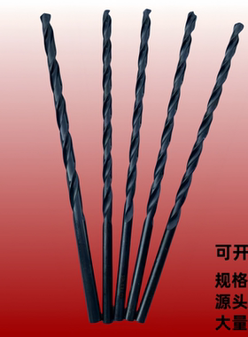 高速钢黑色加硬直柄加长麻花钻头特长超长发黑深孔钻咀小钻头大全