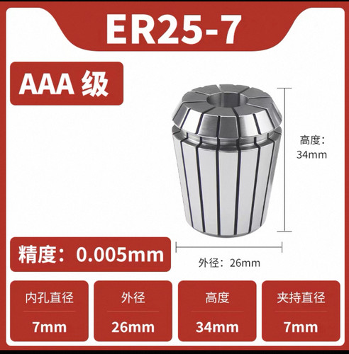 ER夹头253240无磁寻边器分中棒紫钛陶瓷镀钛寻边器Z轴设定仪