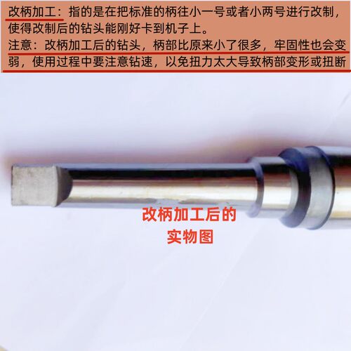 小锥柄麻花钻非标小柄345号柄钻