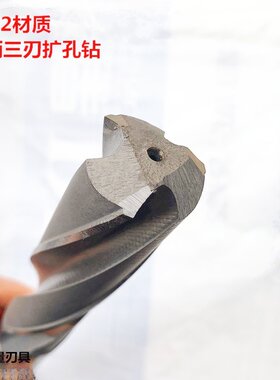 锥柄三刃扩孔钻多刃铰孔钻头