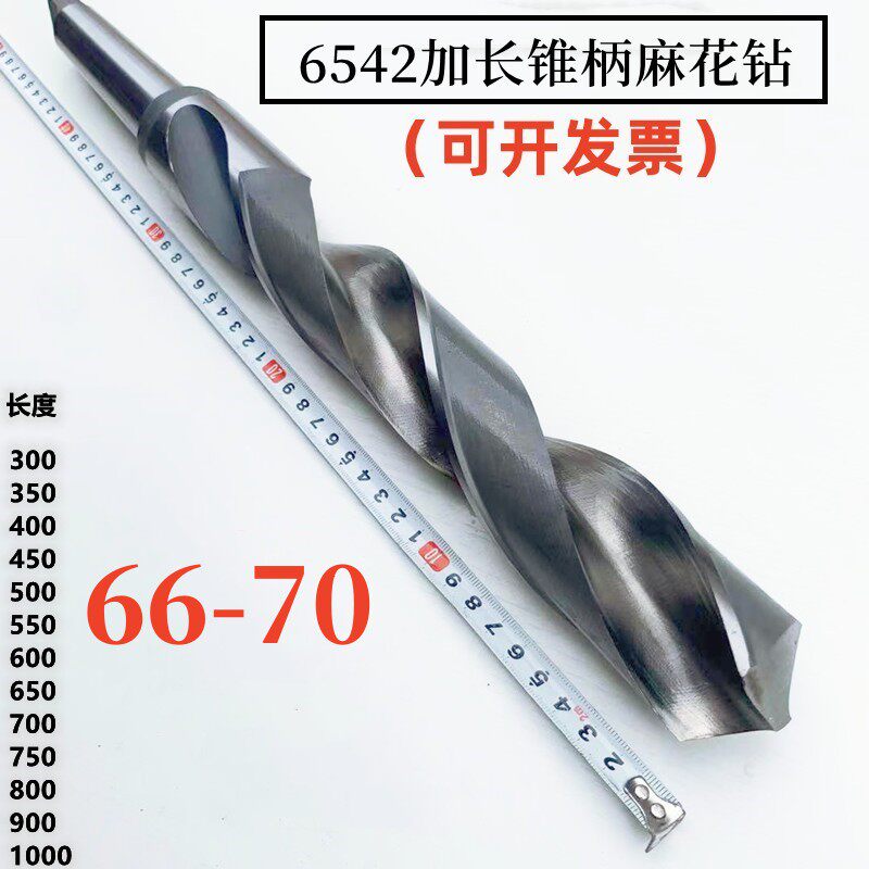 哈尔滨加长锥柄麻花钻长刃大钻头