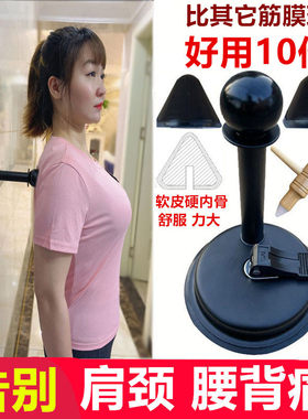 吸附式筋膜球按摩球 背部肩颈椎肌肉放松球瑜伽吸墙健身球花生球