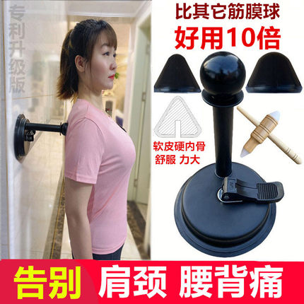 吸附式筋膜球按摩球 背部肩颈椎肌肉放松球瑜伽吸墙健身球花生球