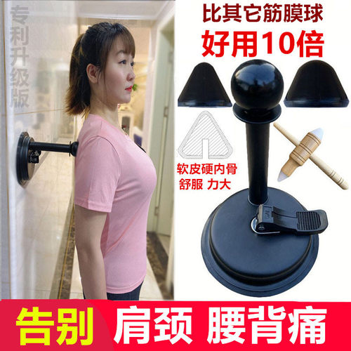 吸附式筋膜球按摩球 背部肩颈椎肌肉放松球瑜伽吸墙健身球花生球