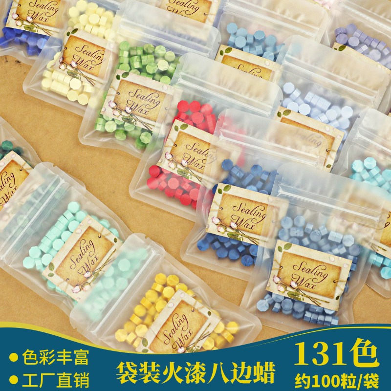 八边形火漆印章蜡粒 wax信封口封蜡小袋装 火漆蜡粒 100粒左右35g,文具电教/文化用品/商务用品,成品印章/学生用印/火漆,淘宝优惠券,粉丝福利购,淘宝优惠卷