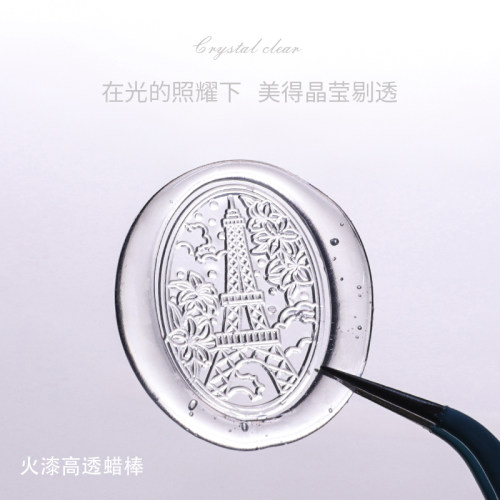 极光钻石蜡高透热熔胶棒