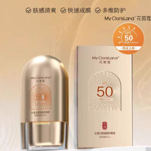 花皙蔻金胖子防晒霜水漾光感摇摇防晒液官方旗舰店防紫外线面部女
