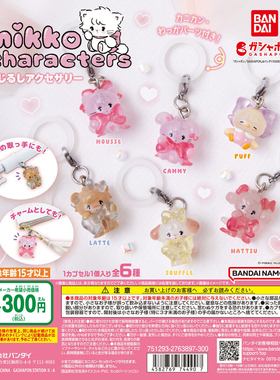 【现货】日本BANDAI万代 mikko角色Characters标记挂件 吊饰 扭蛋