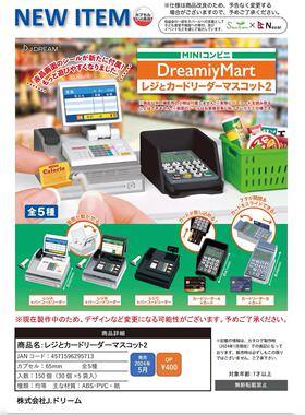 现货 日本正版J.DREAM 迷你刷卡机 微缩收银机模型第2弹 扭蛋