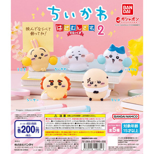 现货 BANDAI万代 chiikawa吉伊卡哇名片夹P2 小八 乌萨奇 扭蛋