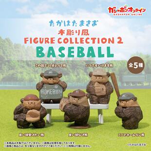 11月预定定金 BANDAI 万代 高旗将雄 小熊木雕风棒球造型手办扭蛋