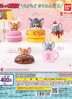 【现货】BANDAI万代 TOM and JERRY猫和老鼠美食捉迷藏P2摆件扭蛋