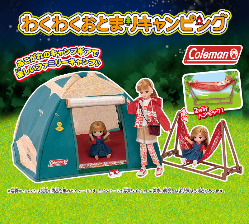 清仓~TAKARATOMY多美卡LICCA丽佳娃娃仿真户外露营儿童过家家玩具