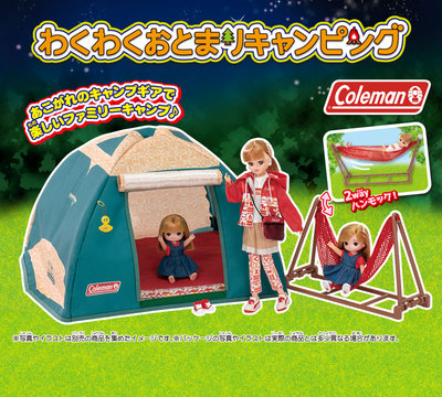 日本多美卡户外露营过家家玩具